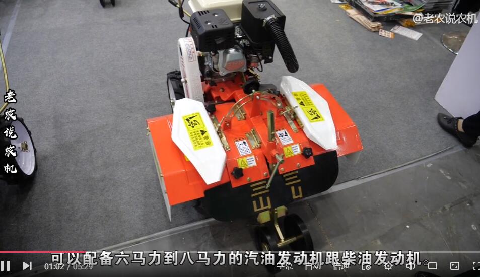 巴掌大的旋耕機，能幫人干很多活，山區(qū)和果